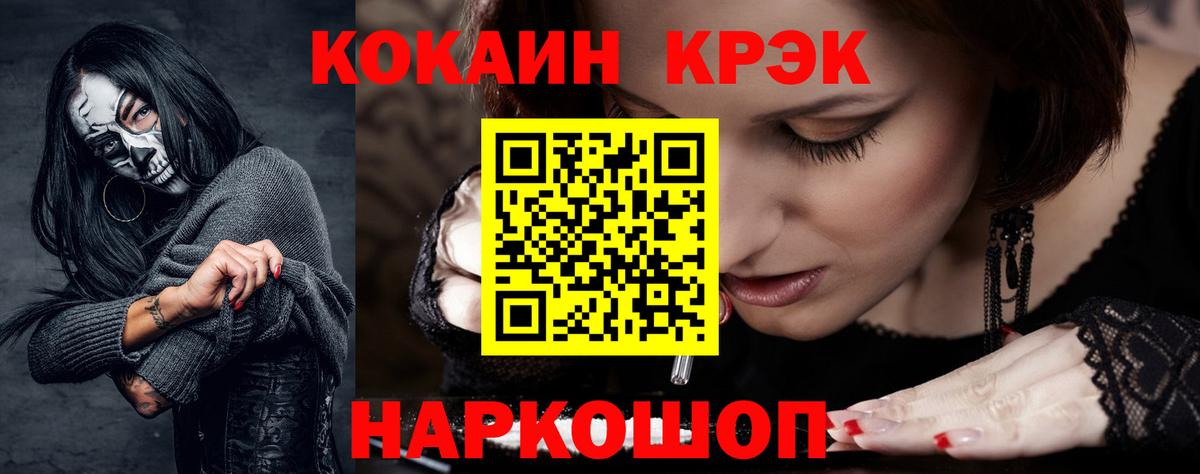 КОКАИН Эквадор Гусев