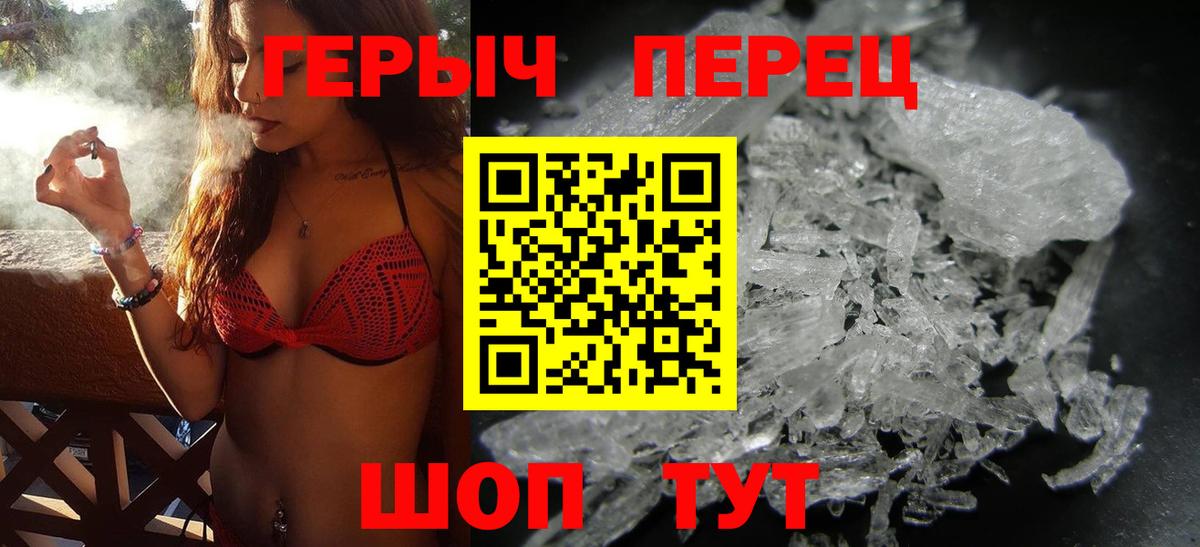 Героин Heroin Гусев