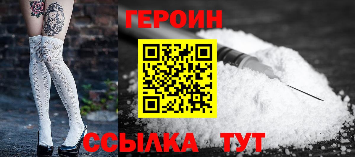 Гусев  Героин гречка  Вход с VPN 
