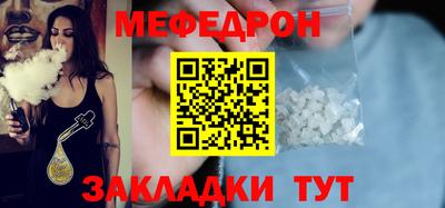кокаин VHQ Краснодар