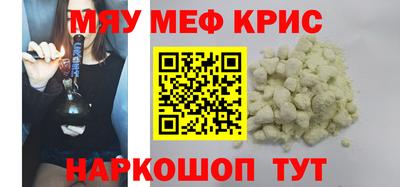 кокаин VHQ Краснодар