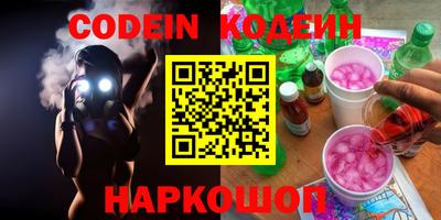 кокаин VHQ Краснодар