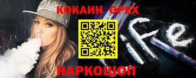 кокаин перу Краснокаменск