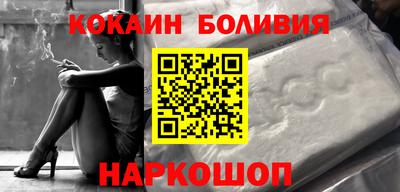 кокаин VHQ Краснодар