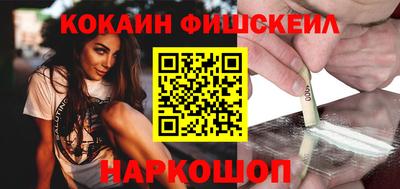 кокаин перу Краснокаменск