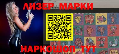 кокаин перу Краснокаменск