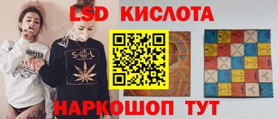 кокаин VHQ Краснодар