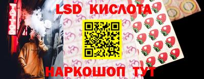 герыч Краснознаменск