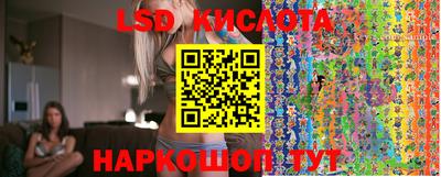 кокаин перу Краснокаменск