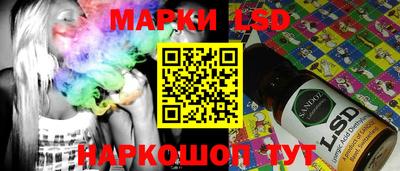 кокаин перу Краснокаменск