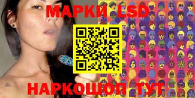 кокаин перу Краснокаменск