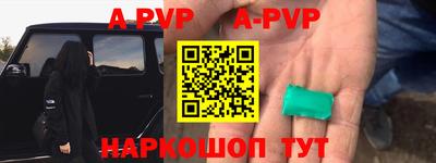 кокаин перу Краснокаменск
