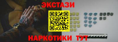 кокаин перу Краснокаменск