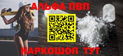 кокаин перу Краснокаменск