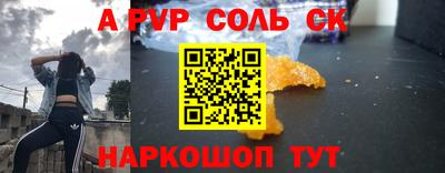 кокаин VHQ Краснодар