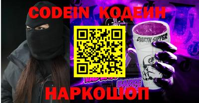 кокаин перу Краснокаменск