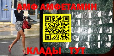 кокаин VHQ Краснодар