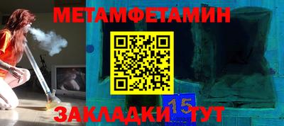 кокаин VHQ Краснодар