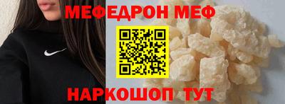 кокаин перу Краснокаменск
