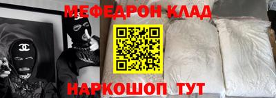 кокаин VHQ Краснодар