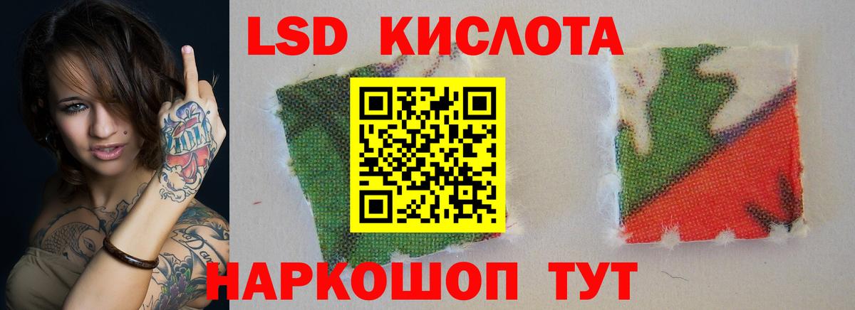 LSD-25 экстази ecstasy  ЛСД экстази ecstasy  Вход с VPN  omg зеркало  Гусев 