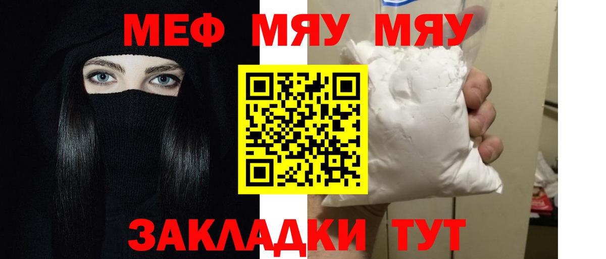 МЕФ кристаллы  МАРИХУАНА  Гусев  Кокаин  Вход с VPN  Купить наркотики цена  ГАШ 