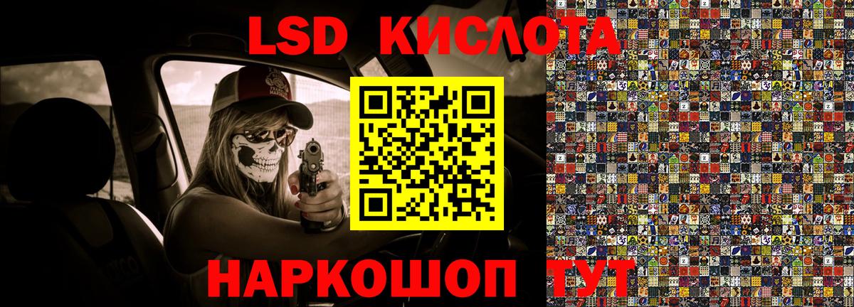 Марки N-bome 1500мкг Гусев