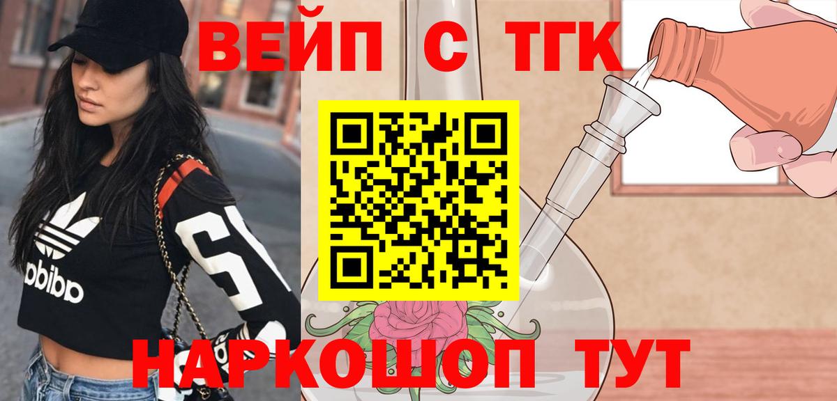 Дистиллят ТГК концентрат Гусев