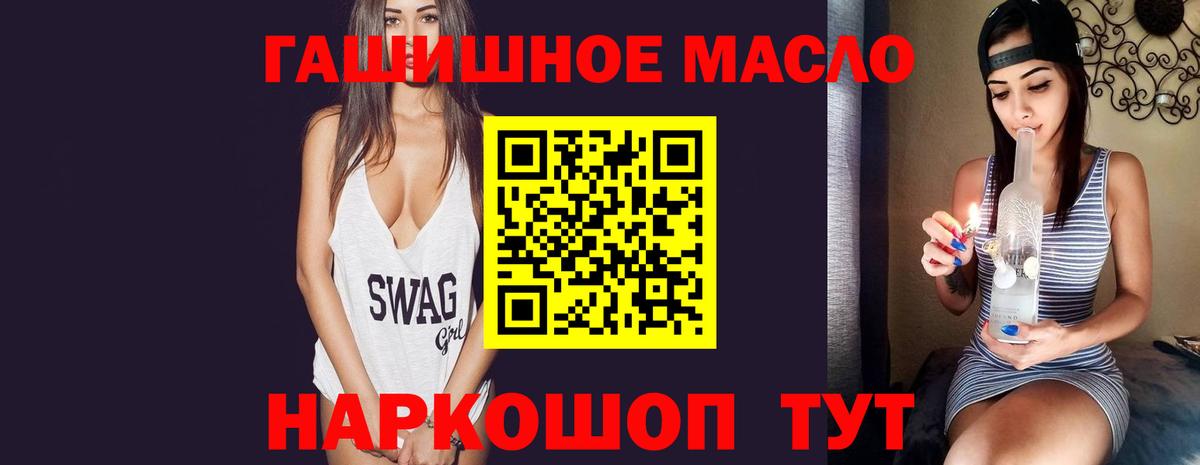 ТГК Wax  Вход с VPN  Гусев 